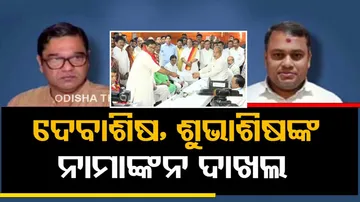 Rajya sabha election