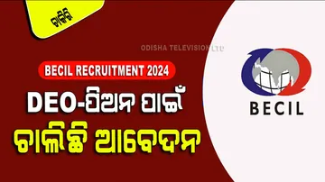 BECIL Recruitment 2024