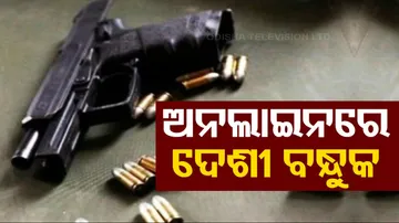 Desi Pistol For Sale