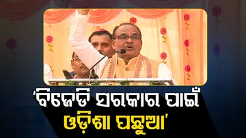 Shivraj Singh Chouhan 