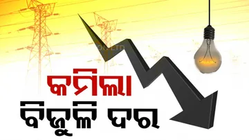 Electricity tariff cut in Odisha