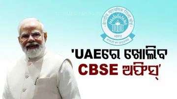 Narendra Modi