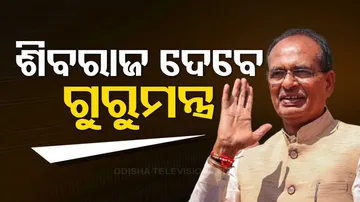 Shivraj Singh Chouhan