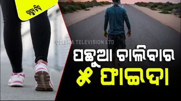 Health Benefits of Walking Backward