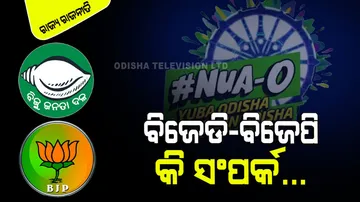 ongoing discussion about the decline popularity of the BJD government