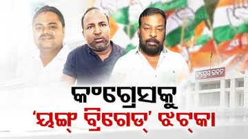 Setback for Congress