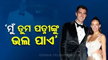 I Love Your Wife Says Indian Fan 