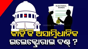 Electoral Bond