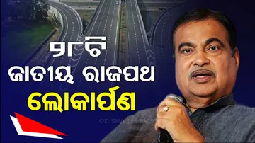 Nitin Gadkari