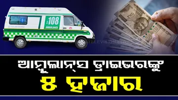 108 Ambulance Driver