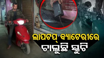 Laptop Battery Scooty 