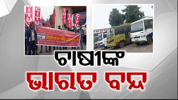 Gramin Bharat Bandh 2024