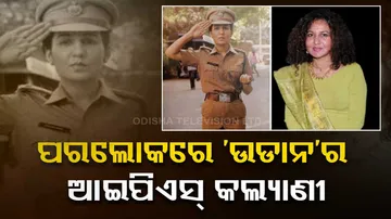 Udaan Actor Kavita Chaudhary Death