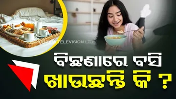 Never Eat Food on Bed According Vastu