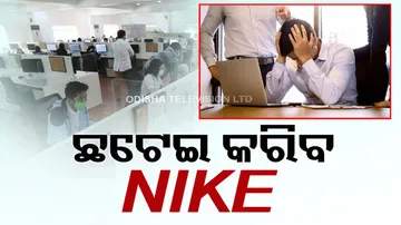 Nike to Cut Over 1600 Jobs