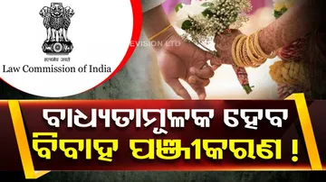 NRIs marrying Indian citizens 