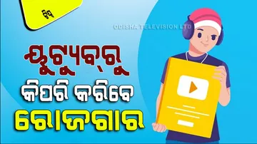 How to make youtube channel and make money