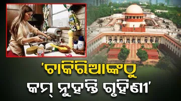 Supreme Court Elevates Homemakers Statu