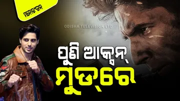 sidharth malhotra Yodha teaser release