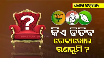 Sattara Satranj: Rehakhol Politics