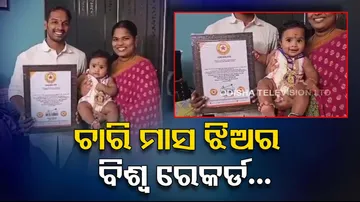 4-Month-Old Baby Girl Sets World Record