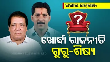 Sattara Satranj, Khudha Politics