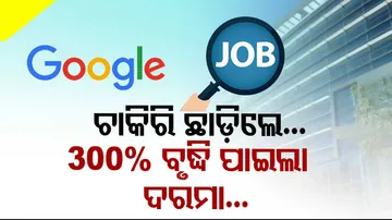 This company offered 300% hike