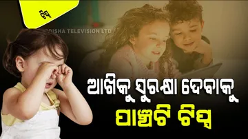 Tips to Improve Child Vision