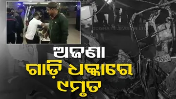 Bihar Lakhisarai Road Accident