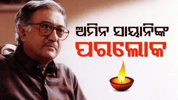 Ameen Sayani Passes Away