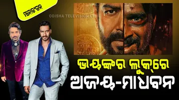 Ajay Ddevgn movie Shaitaan Poster Out