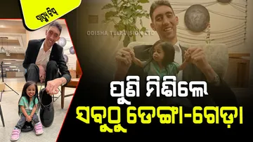 Worlds Shortest Woman And Tallest Man Reunite