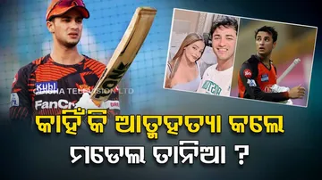 Model Tania Singh Dies By Suicide