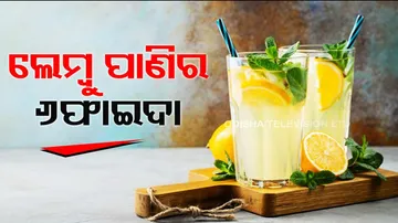 Lemon water Health Benefits