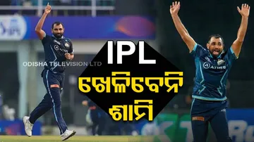 Mohammed Shami Ruled Out Of IPL 2024