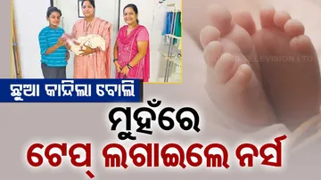 Taping Newborn's Mouth