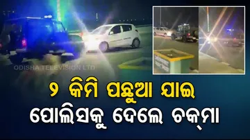 Rash Driving Viral Video