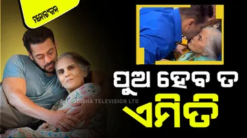 Salman khan love for mother family and kids