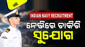 Indian Navy SSC Officers Recruitment 2024 Apply for 254 posts