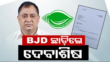 General election 2024