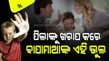 Parenting Mistakes That Spoil Children