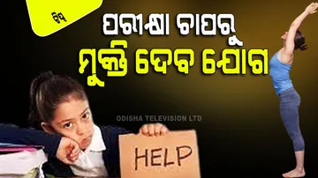 Best Yoga Poses To Tackle Exam Stress