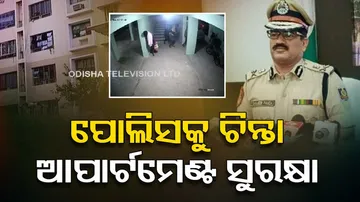 Commissionerate Police