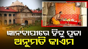 Gyanvapi Mosque Case