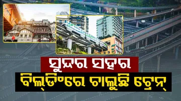 Train Runs Through Building In China