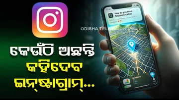  Instagram “Friend Map” feature