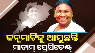 President Droupadi Murmu Odisha Visit