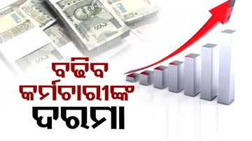 India Companies to Dole Out Average10% Salary Hike