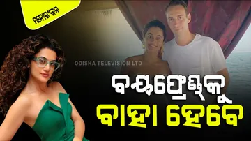 Who is taapsee pannu boyfriend mathias boe