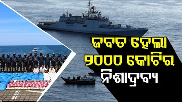 drugs seized from Iranian boat off Gujarat coast